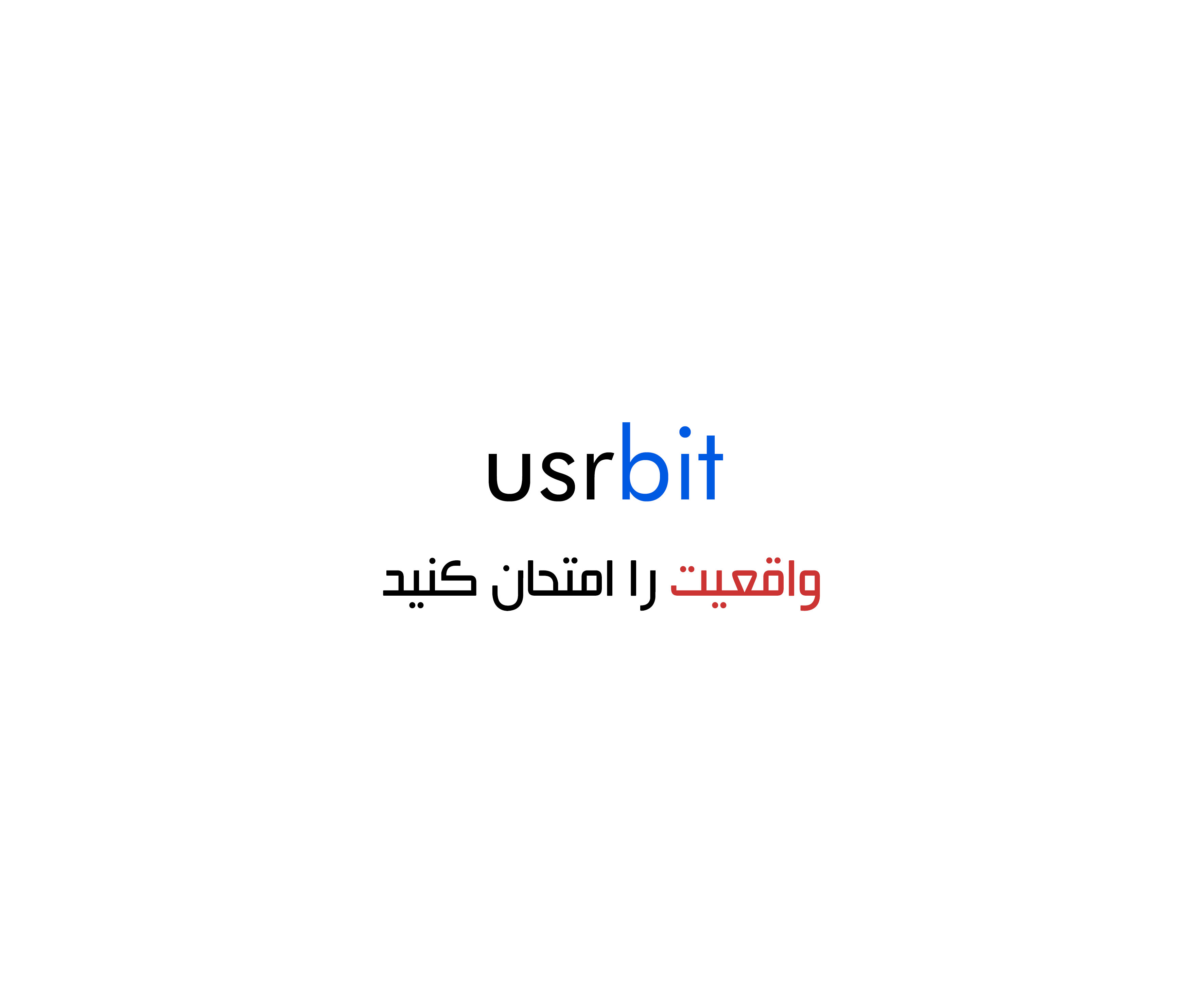 usrbitindex