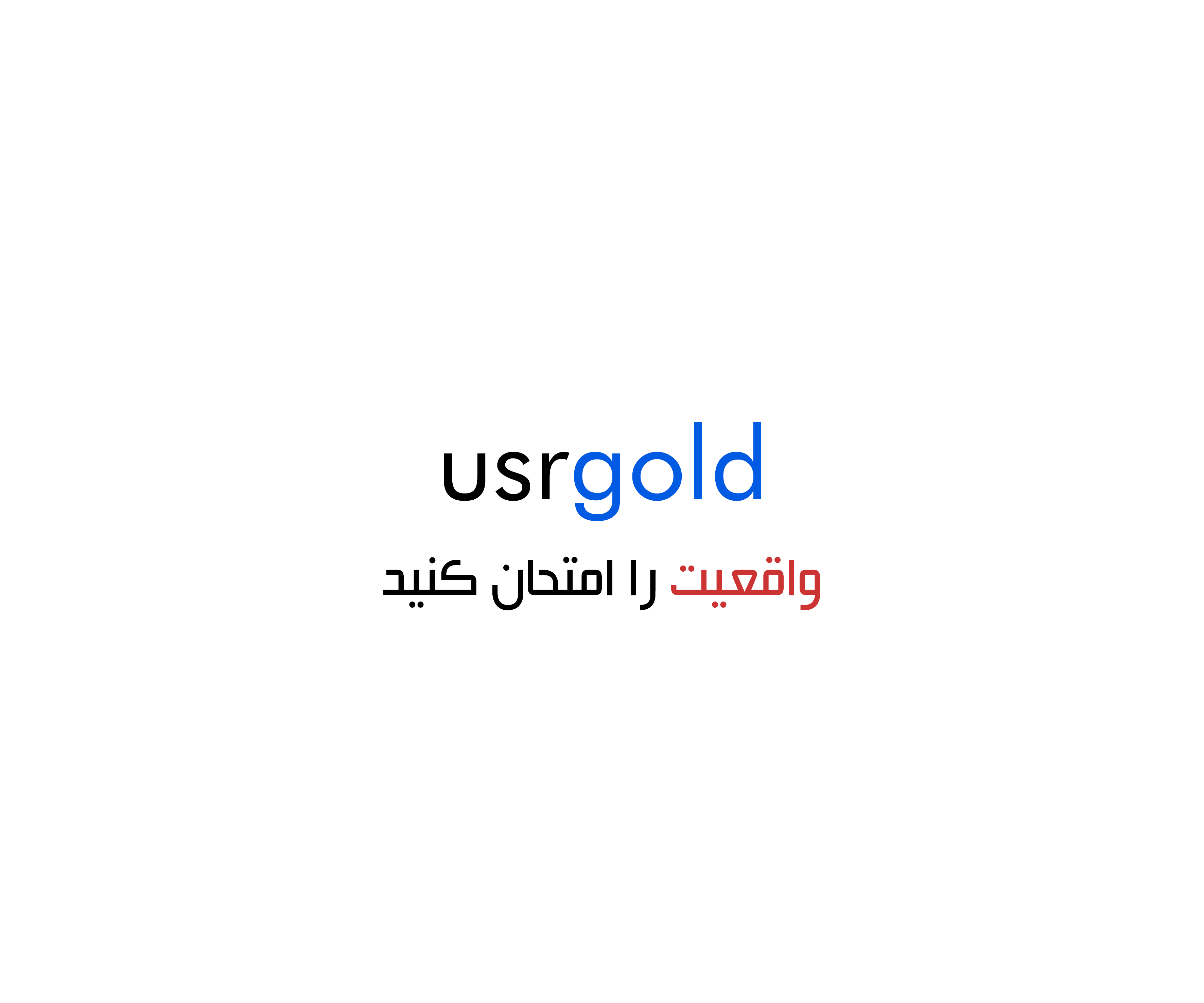 usrgoldindex